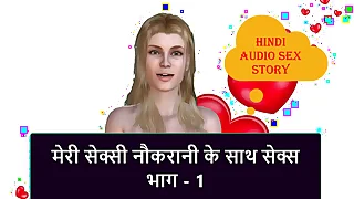 Hindi Audio Sex Story - Sex with my Sexy Maid accoutrement - 1